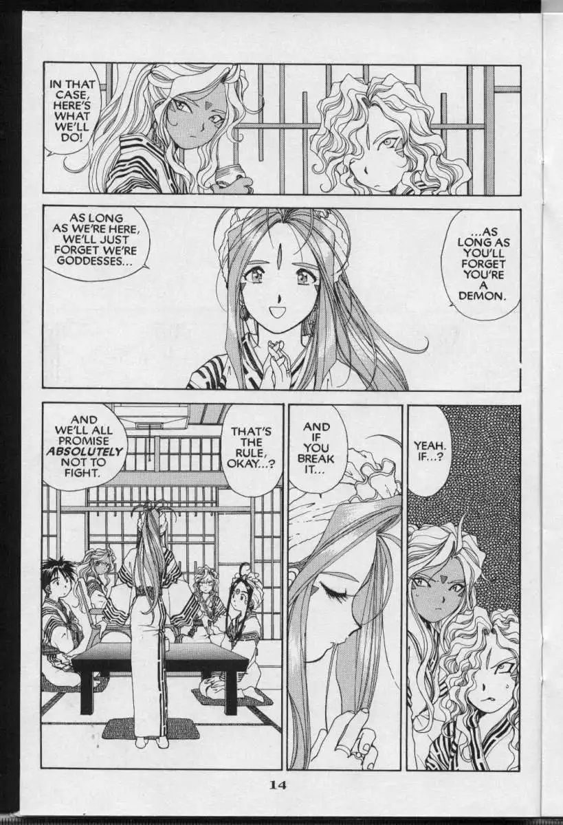 Ah My Goddess Chapter 60 15